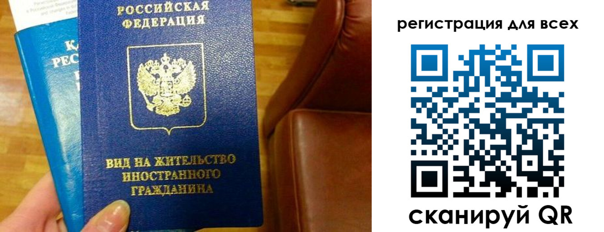 где прописаться в Бологом