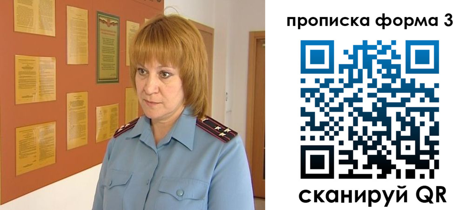 временная регистрация надежно в Бологом