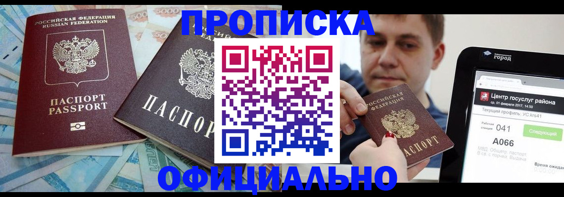 форма 3 в Бологом